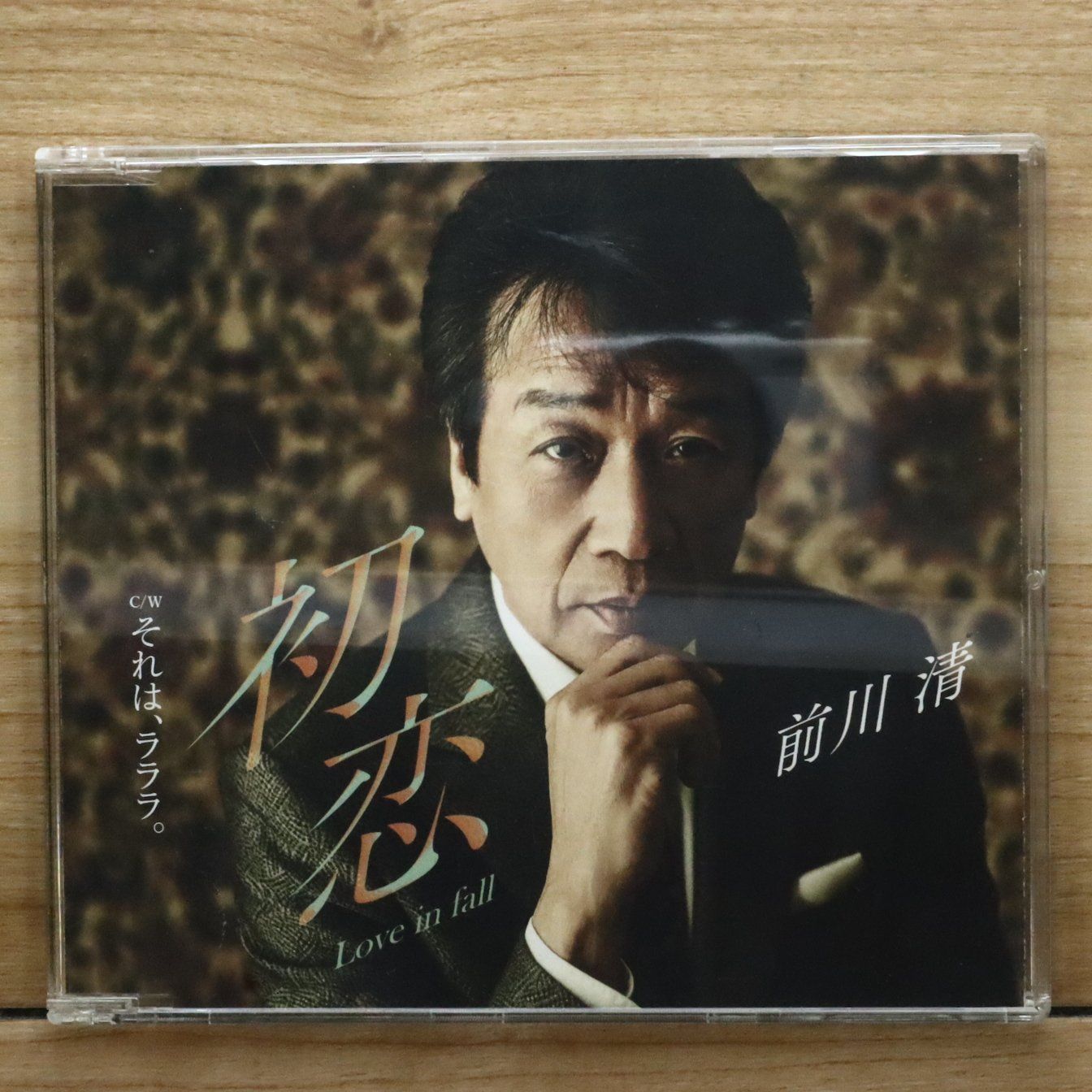 国内盤CD☆前川清/kiyoshi maekawa□ 初恋 Love in fall 【TECA13841