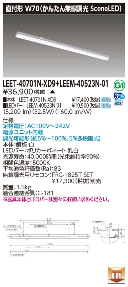 LEEM-40523N-01