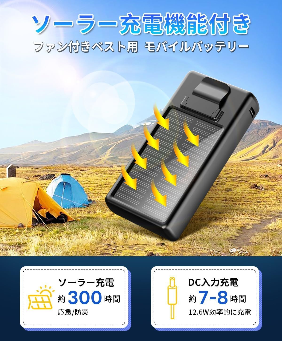 セット28V超高出力 30000mAh大容量