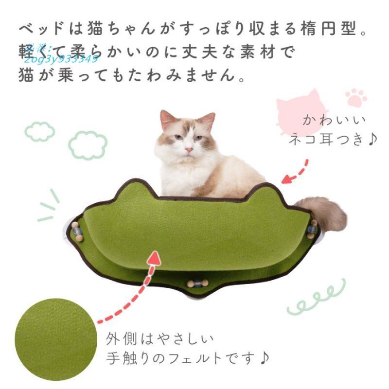 猫用