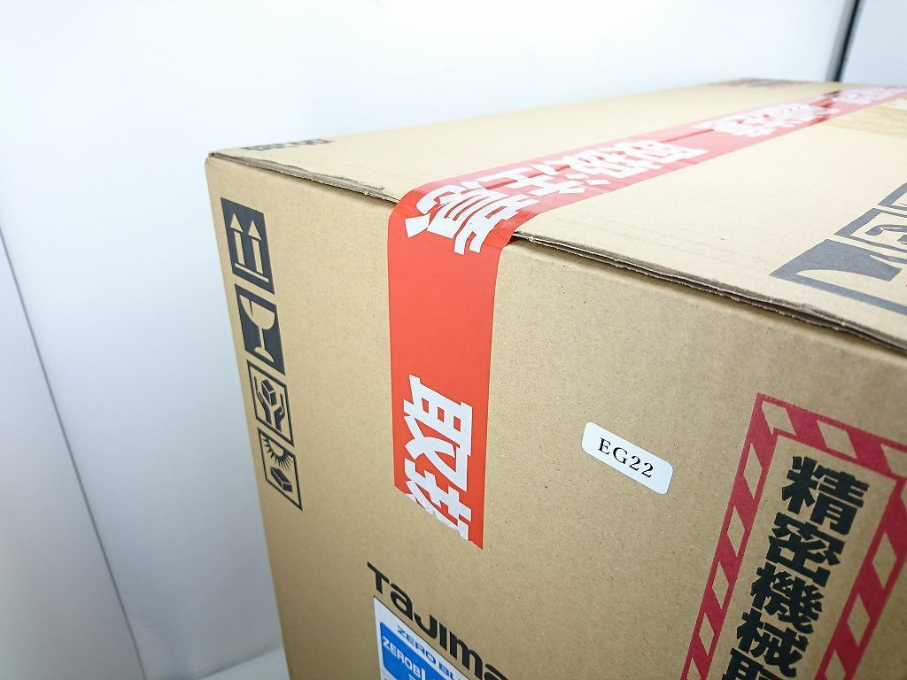 受光器セット