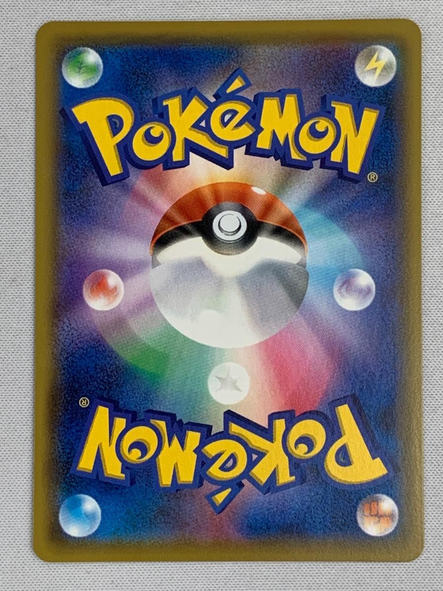 2320 ポケカ 大量セット GX光り物のみ まとめ 約100枚 Amazon.co.jp | ポケモンカードゲーム SM8b ハイクラスパック GX