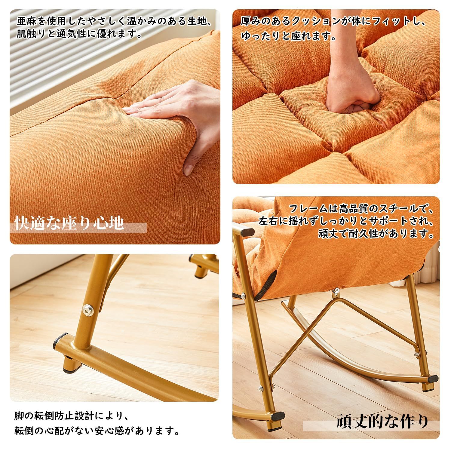 くつろぎ