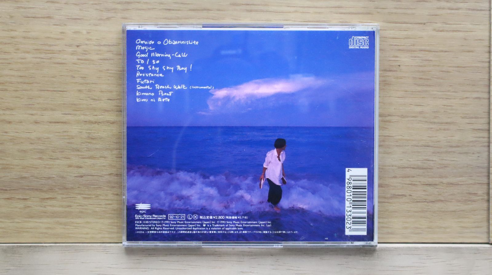 国内盤CD☆小室哲哉/TETSUYA KOMURO□ Hit Factory 【ESCB1330