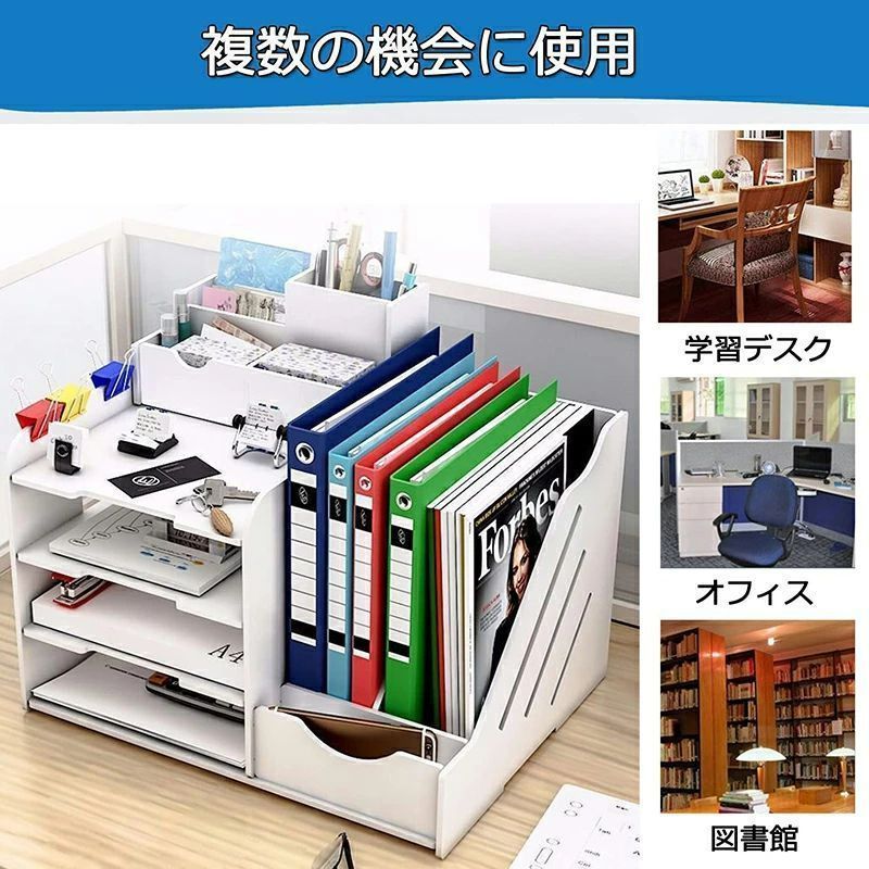 卓上収納ラック 整理整頓 卓上収納ボックス オフィス収納 対応 ペン