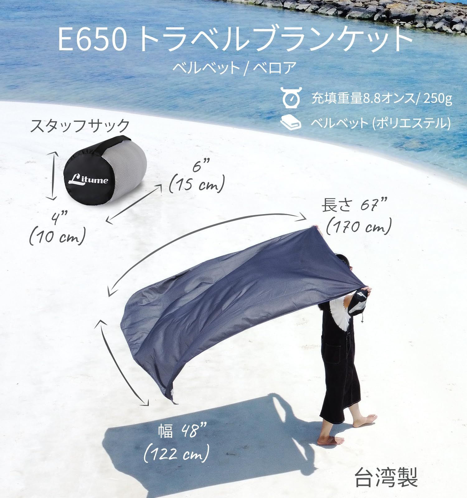 Litume 170 x 122 cm 柔らかい 防災 飛行機 旅行用ブランケット ブランケット 折り畳みデザインと 収納ポーチ付き 電車 キャンプ バックパッキングと旅行に最適 台湾製