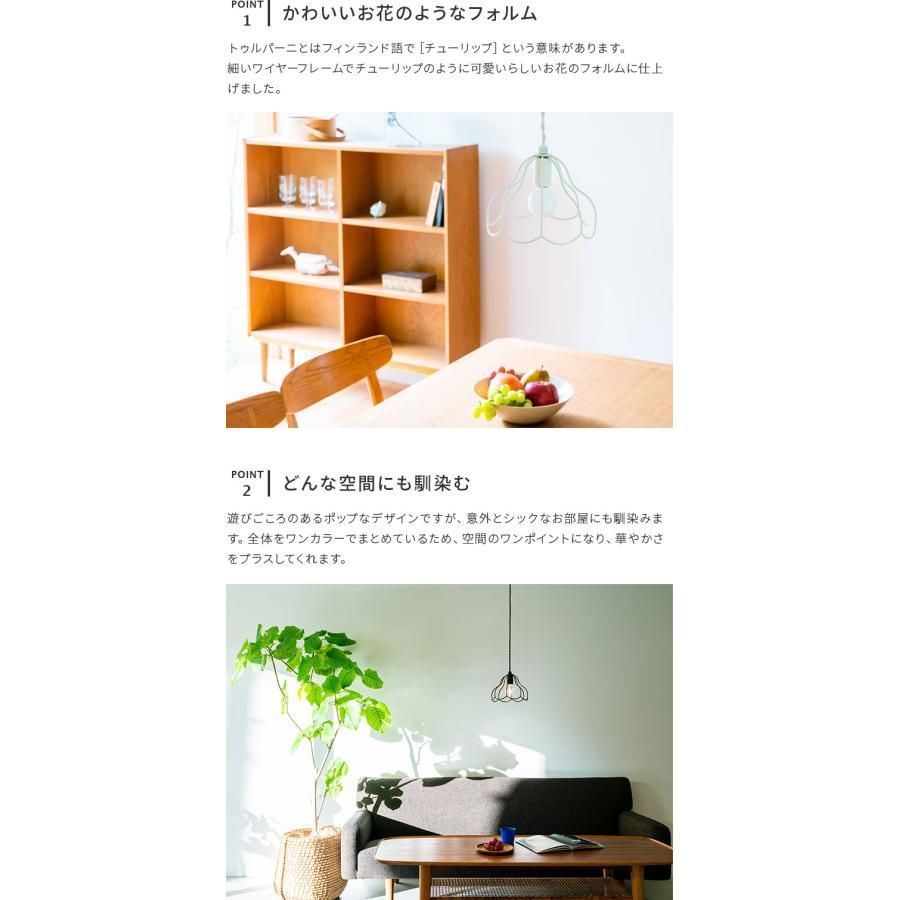 aina トゥルパーニS