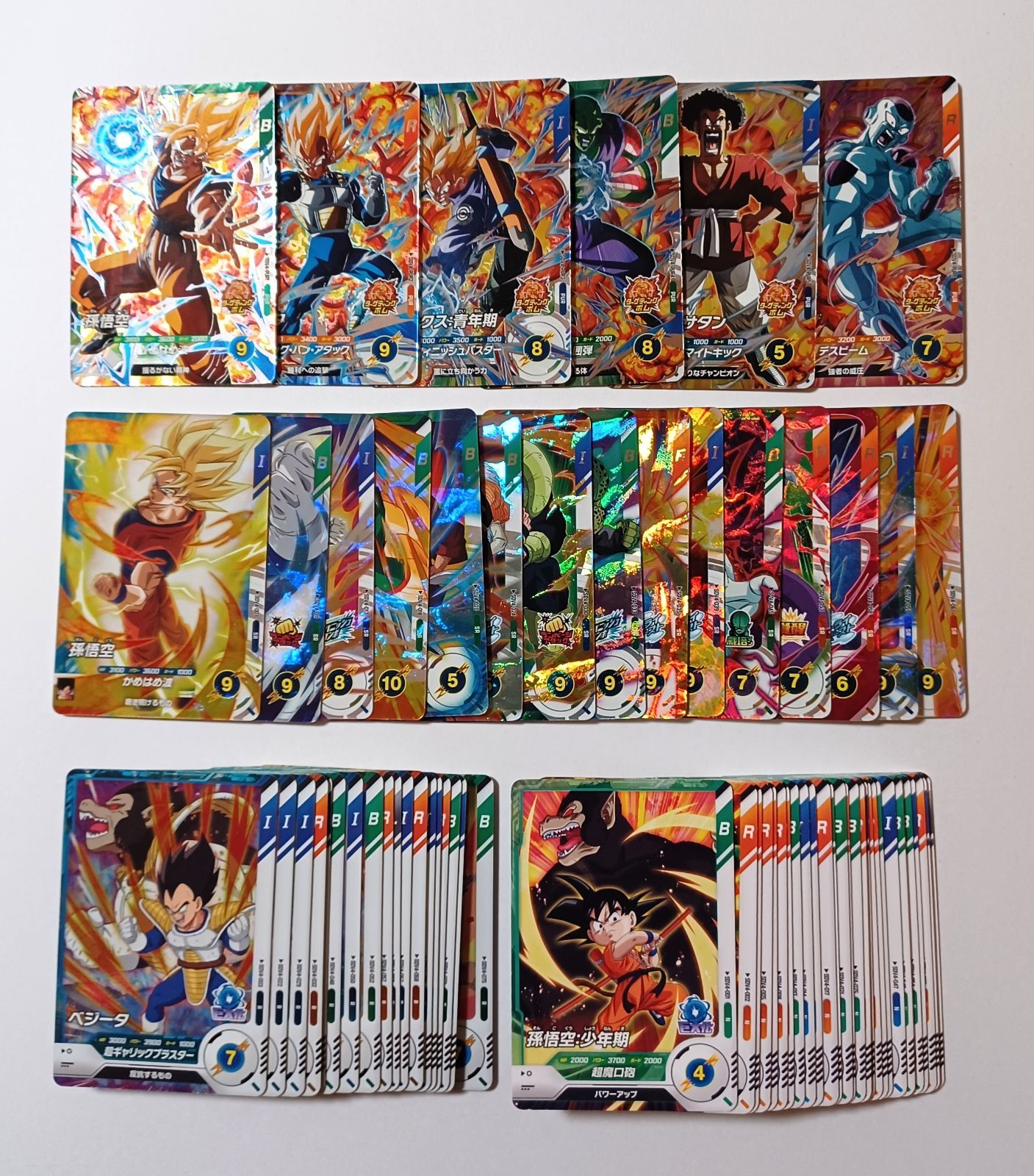 ドラゴンボール スーパーダイバーズ カード4枚セット - メルカリ