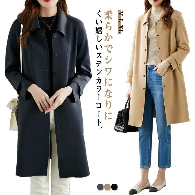 アウター 春 スプリングコート トレンチコート 50代 40代 60代 黒 春コート ステンカラーコート 送料無料 シワになりにくい レディース オフィスカジュアル OL フォーマル 冠婚葬祭 秋 dzdx9118