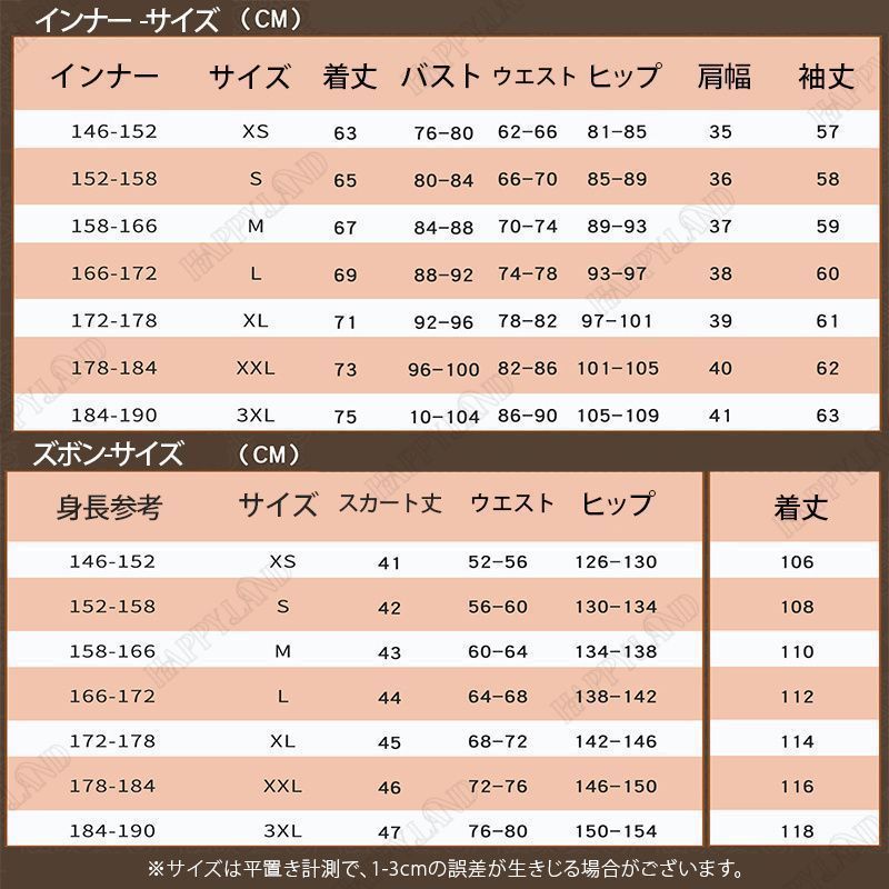 ウイッグ付き ヒロイン