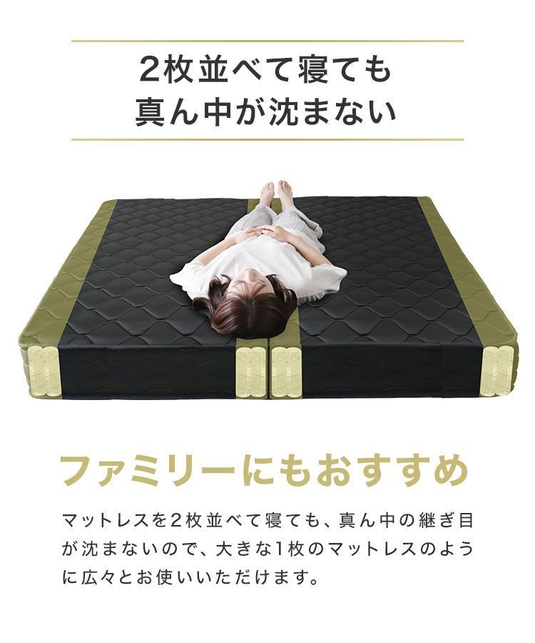 コイルマットレス