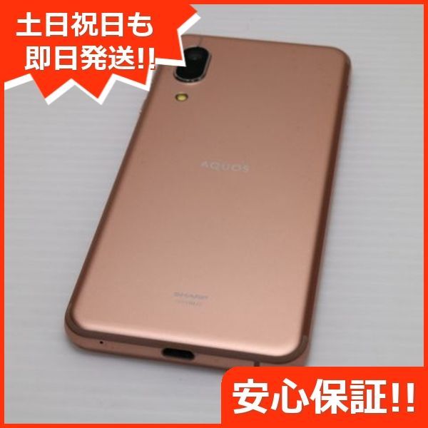 超美品 SIMフリー AQUOS sense3 lite ライトカッパー スマホ 白