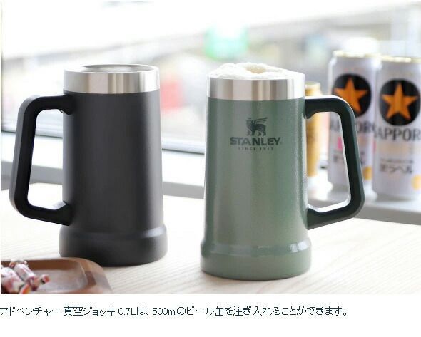 スタンレー タンブラー アドベンチャー スタッキング真空