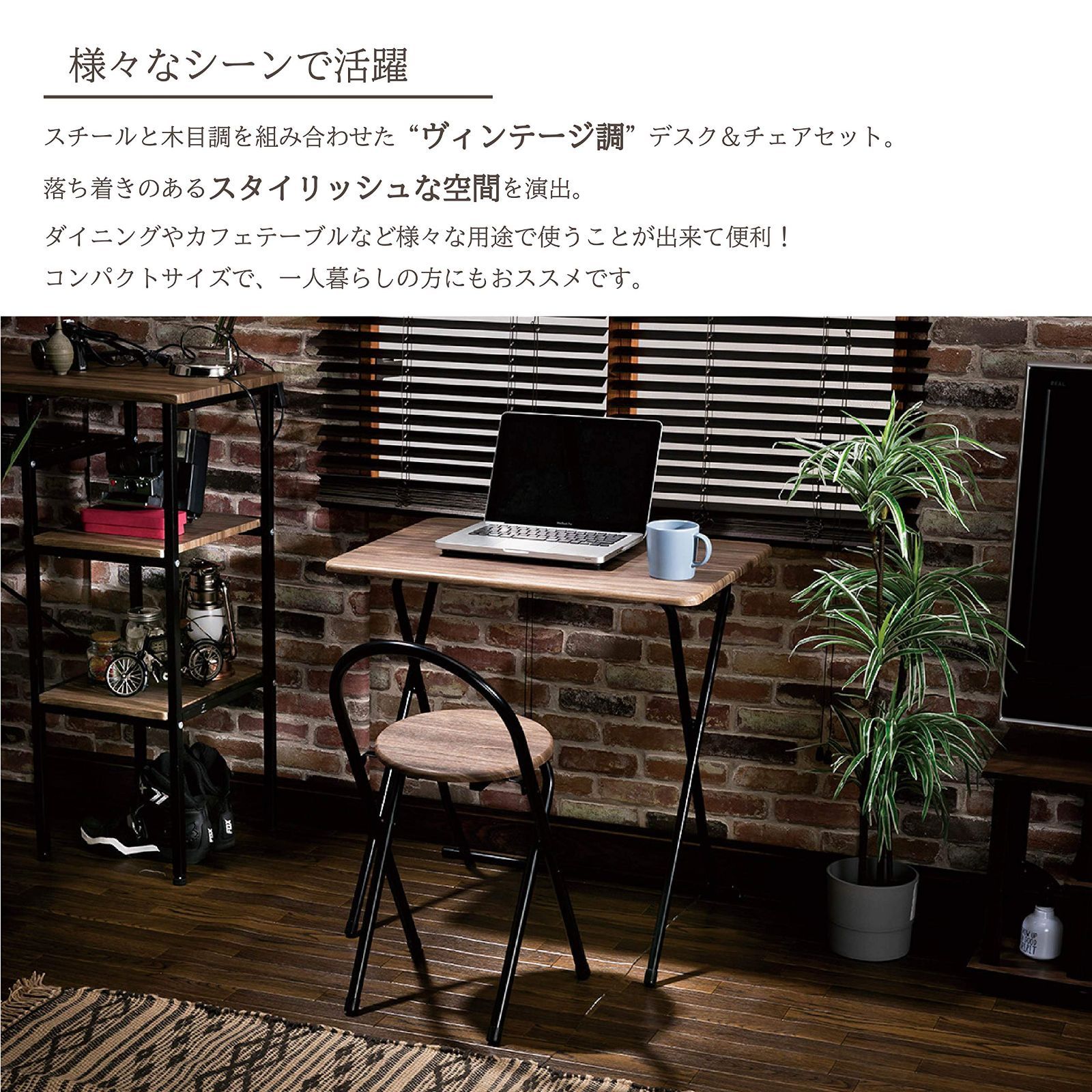 オフィス家具 武田コーポレーション 【デスク・チェア・折りたたみ