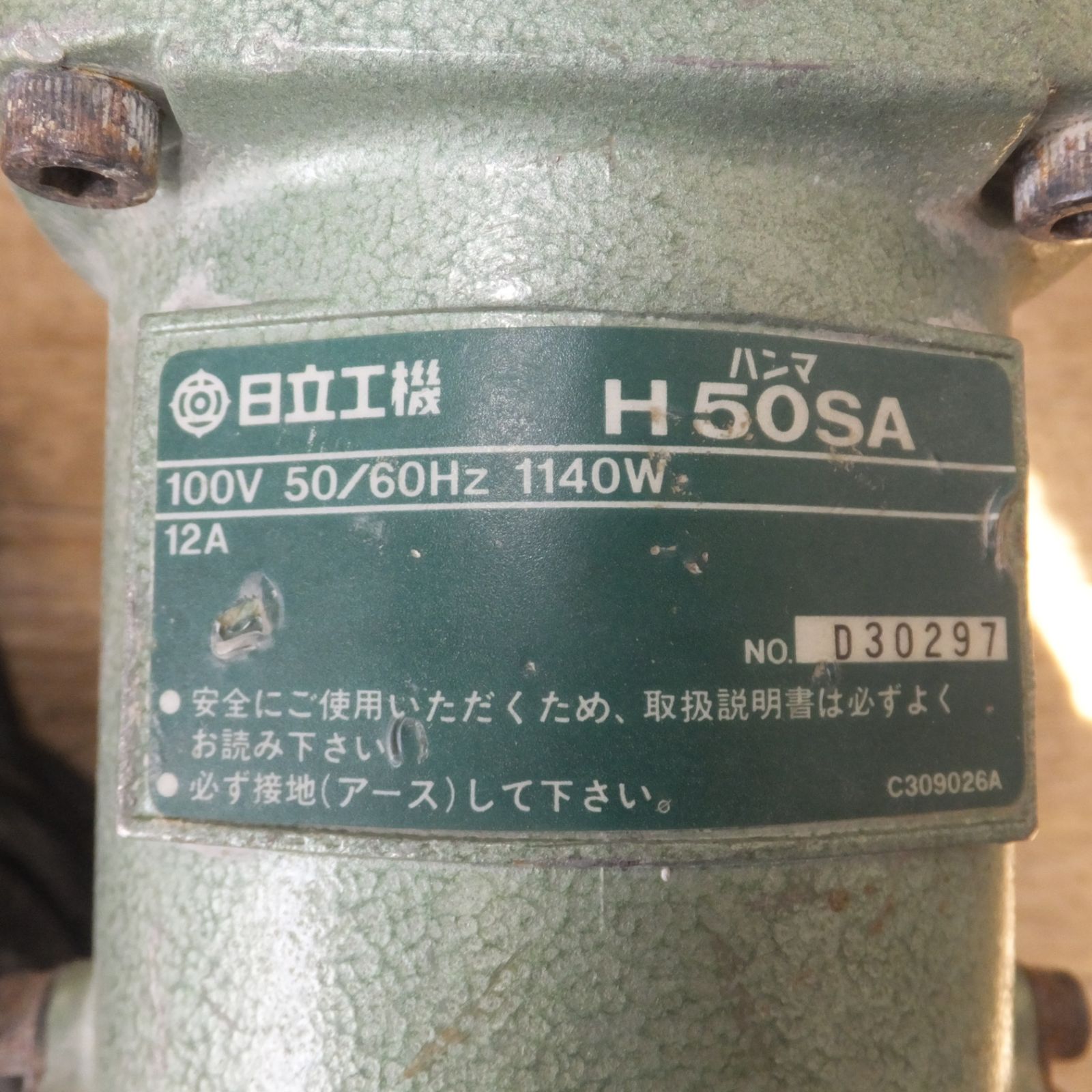 1140W