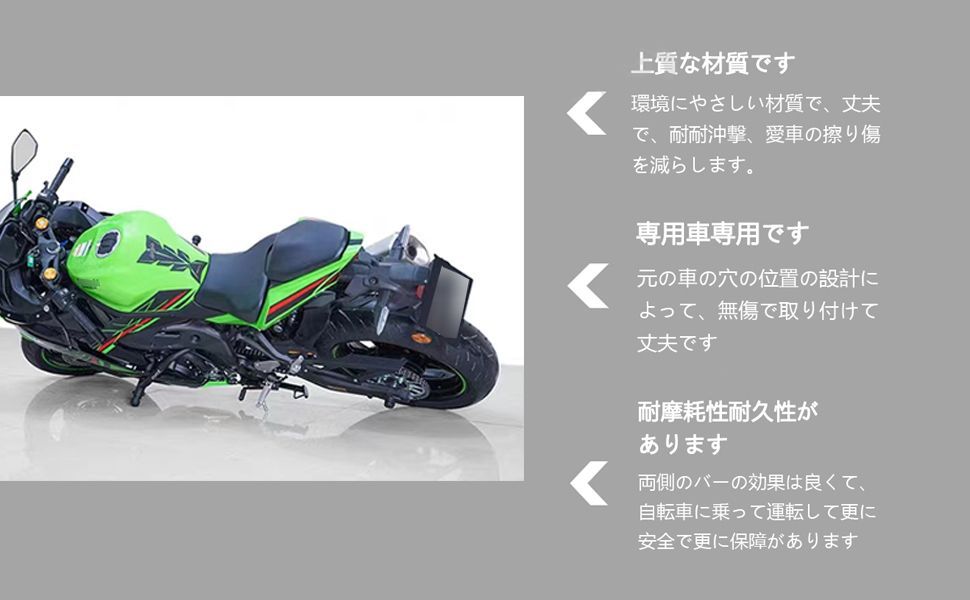 for 忍者 ZX-4R ZX-4RR ZX4R ZX4RR 2023-2024 エンジンガードバンパー