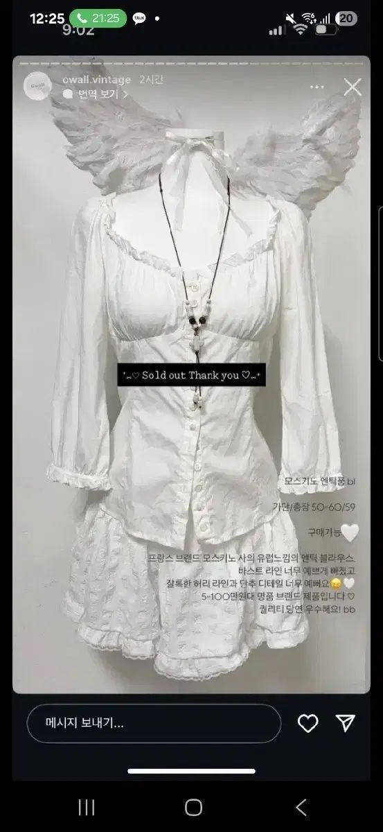 milet live tour “visions” マルチケース キーホルダー マグカップ