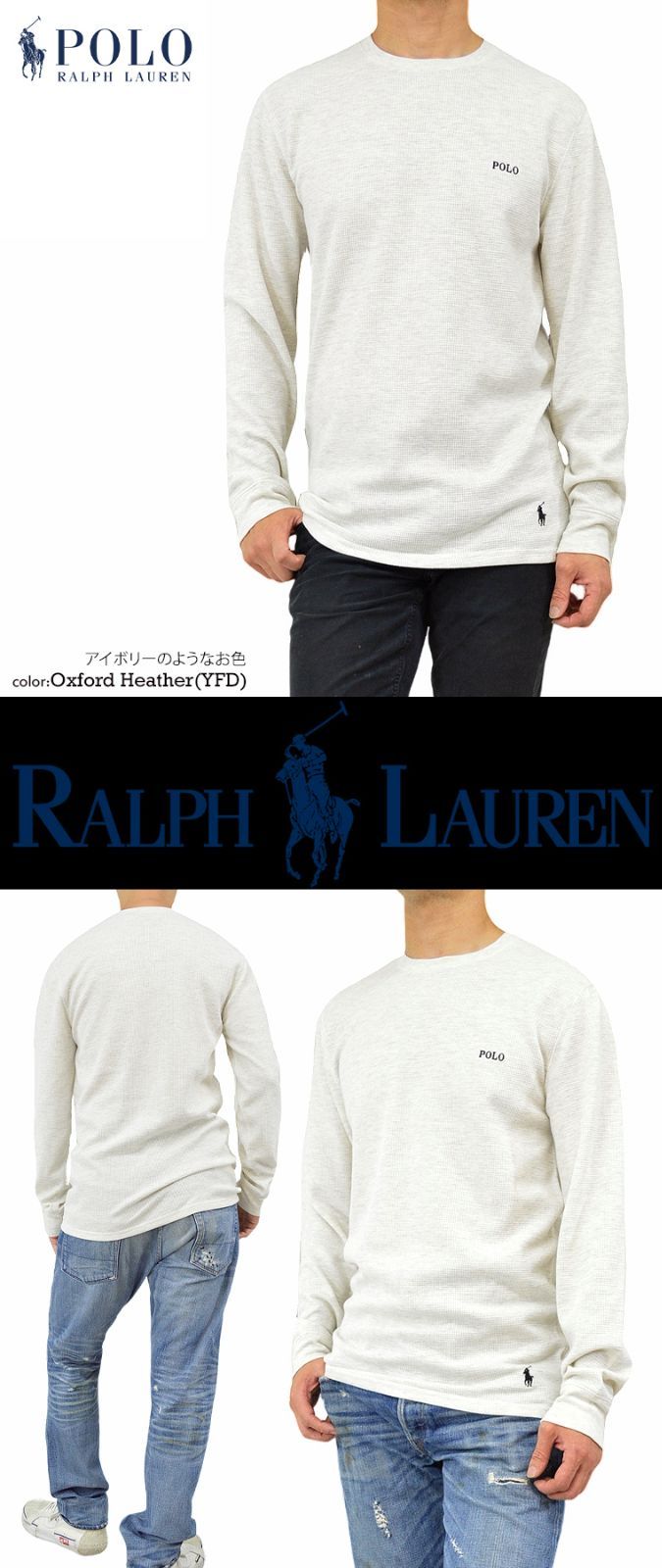 POLO RALPH LAUREN ラルフ ワッフルクルーネックロングT 希少 POLO RALPH LAUREN ラルフ ワッフルクルーネックロングT 希少