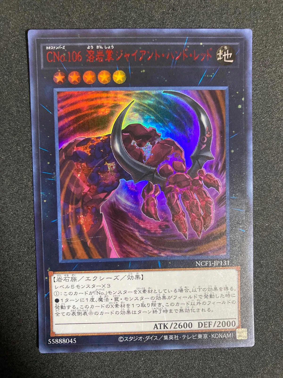 2025年最新】ジャイアント ハンドレッドの人気アイテム - メルカリ