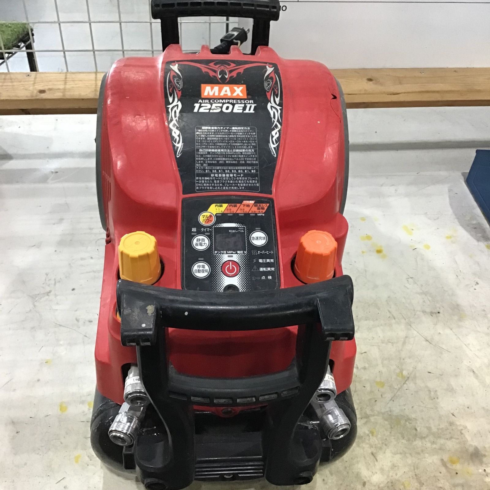 マックス(MAX) エアコンプレッサー AK-HL1250E2_レッド【川口店】