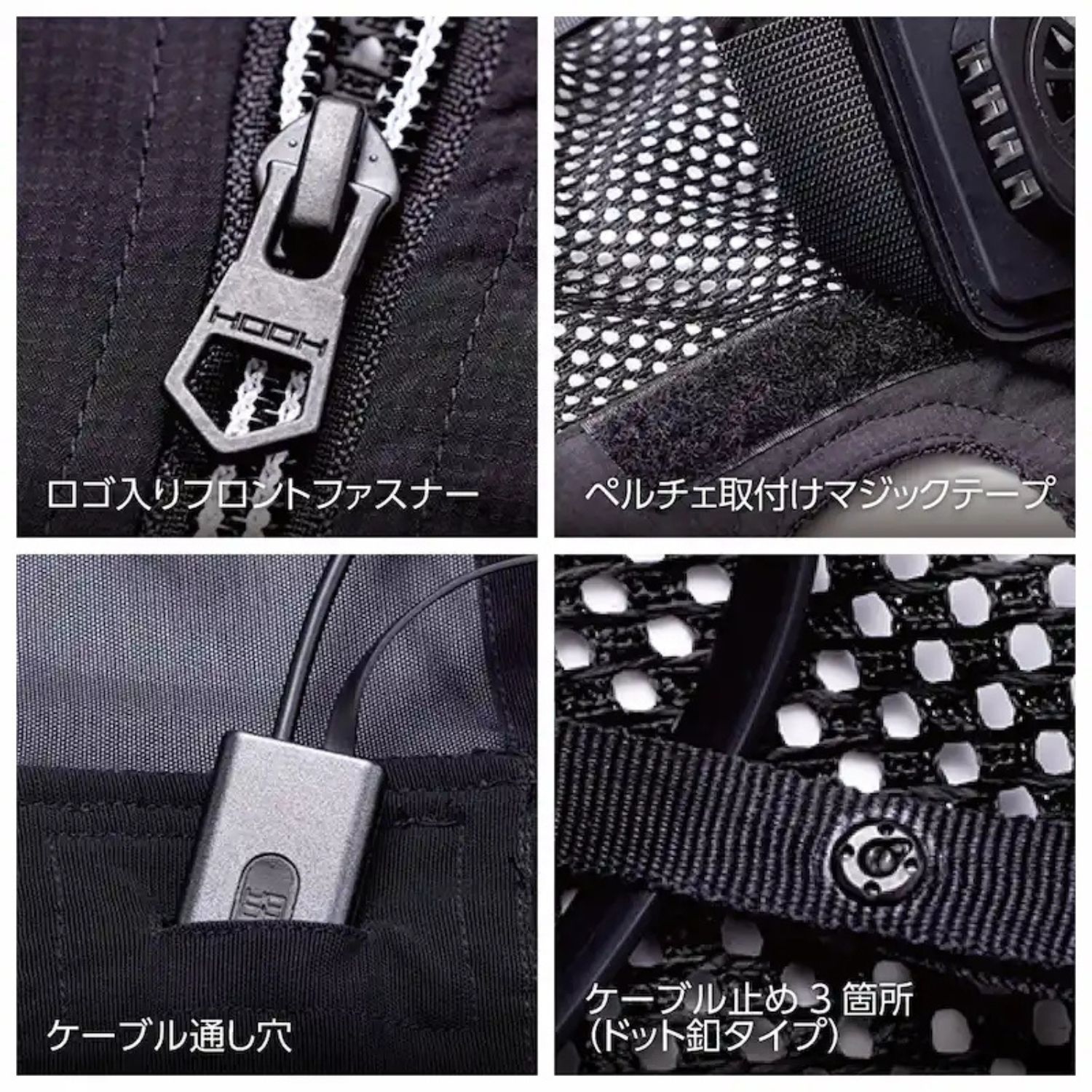 消臭 ストレッチ