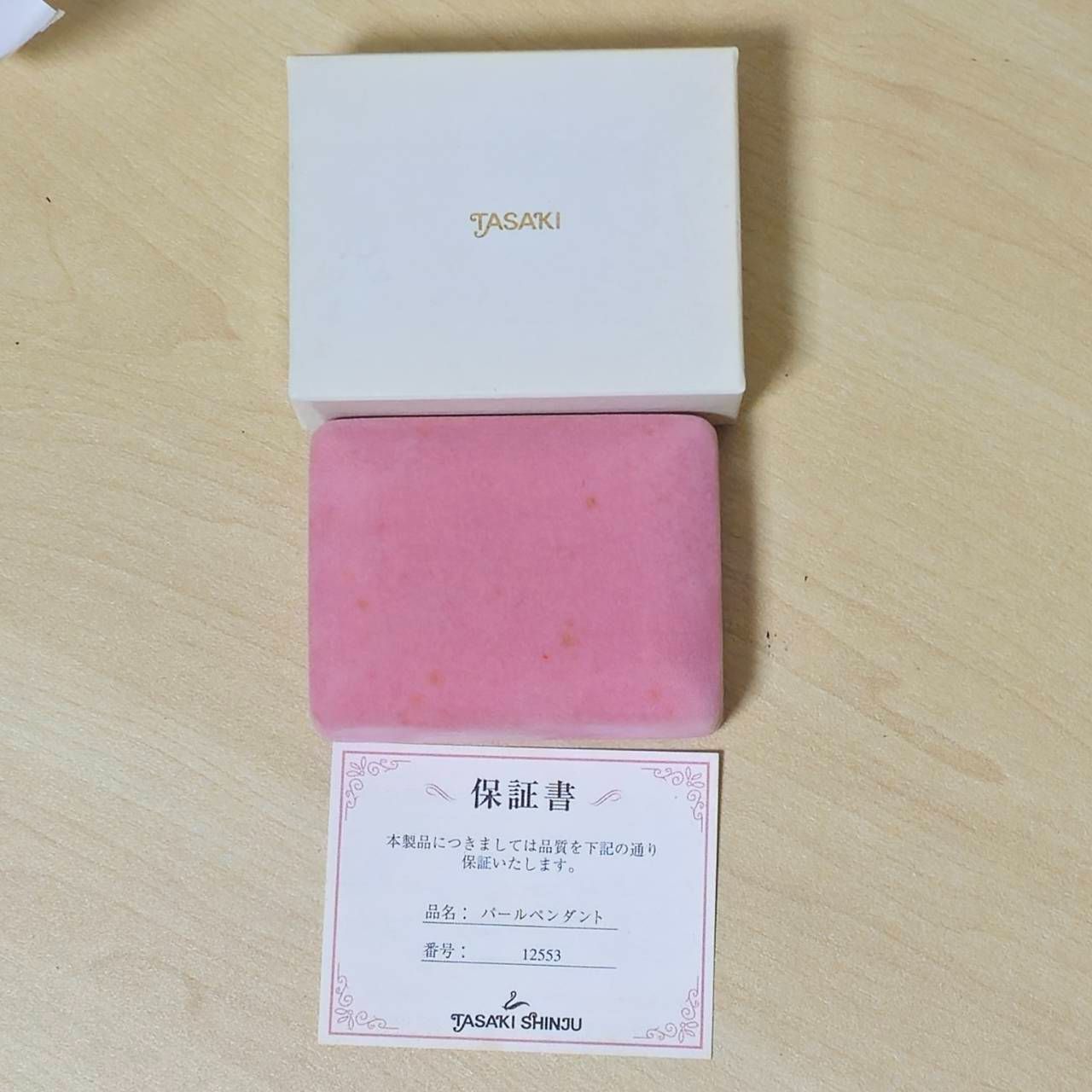 田崎真珠 パール ネックレス シルバー 保証書 保存箱 レディース 