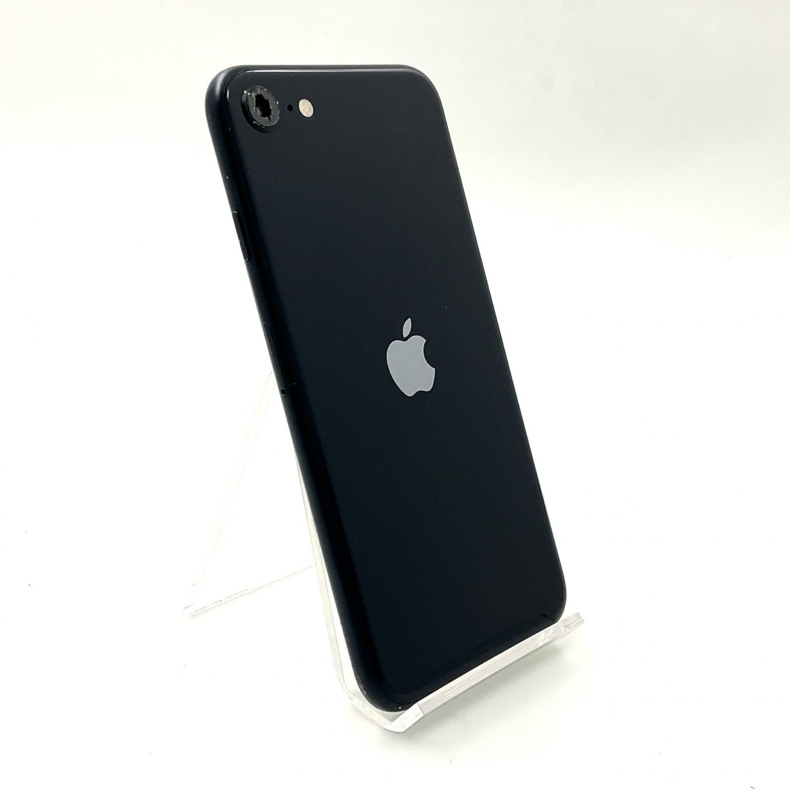 Apple iPhone SE (第3世代) ブラック（Apple iPhone SE (第2世代
