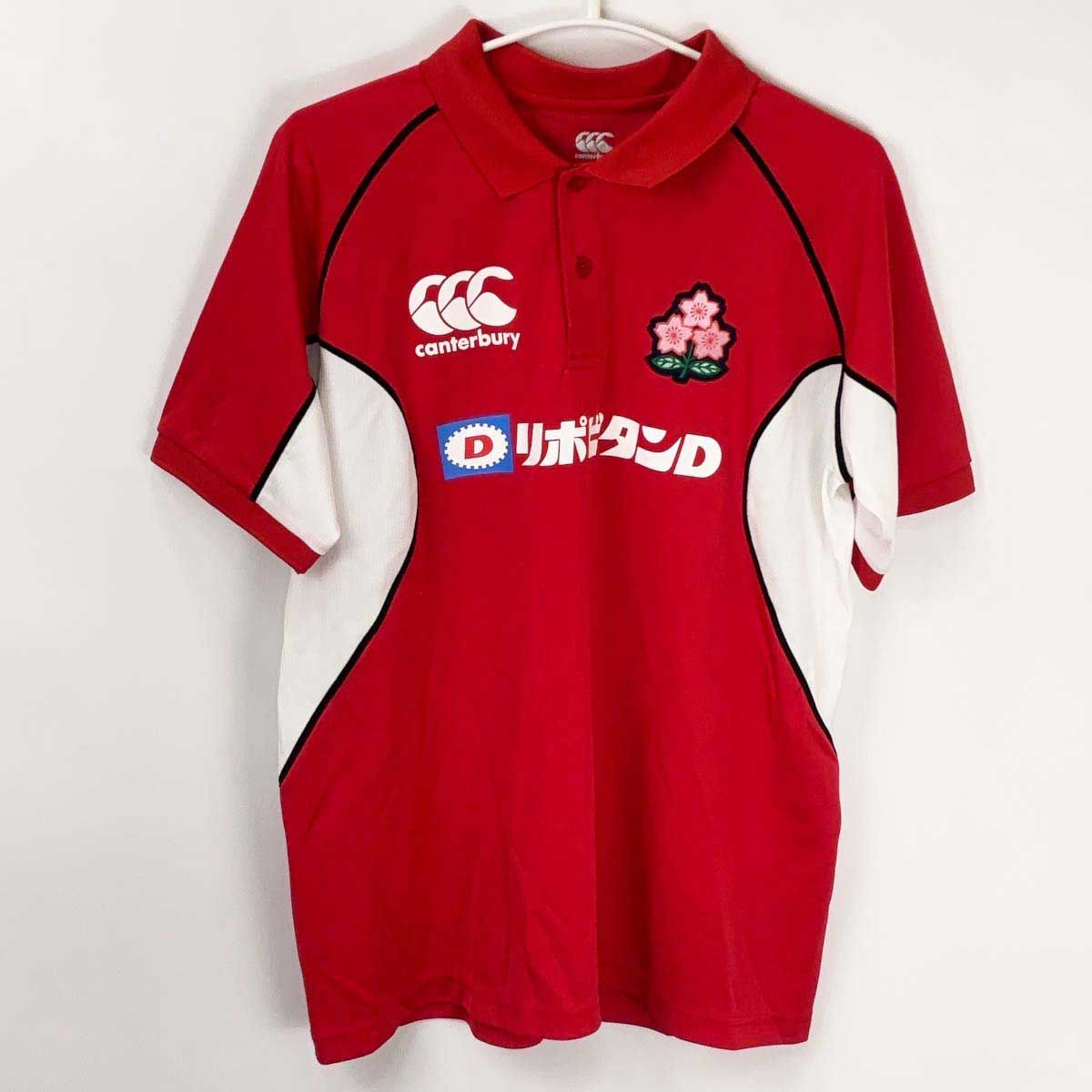 Canterbury(カンタベリー)ラグビー日本代表モデル メディアポロシャツ