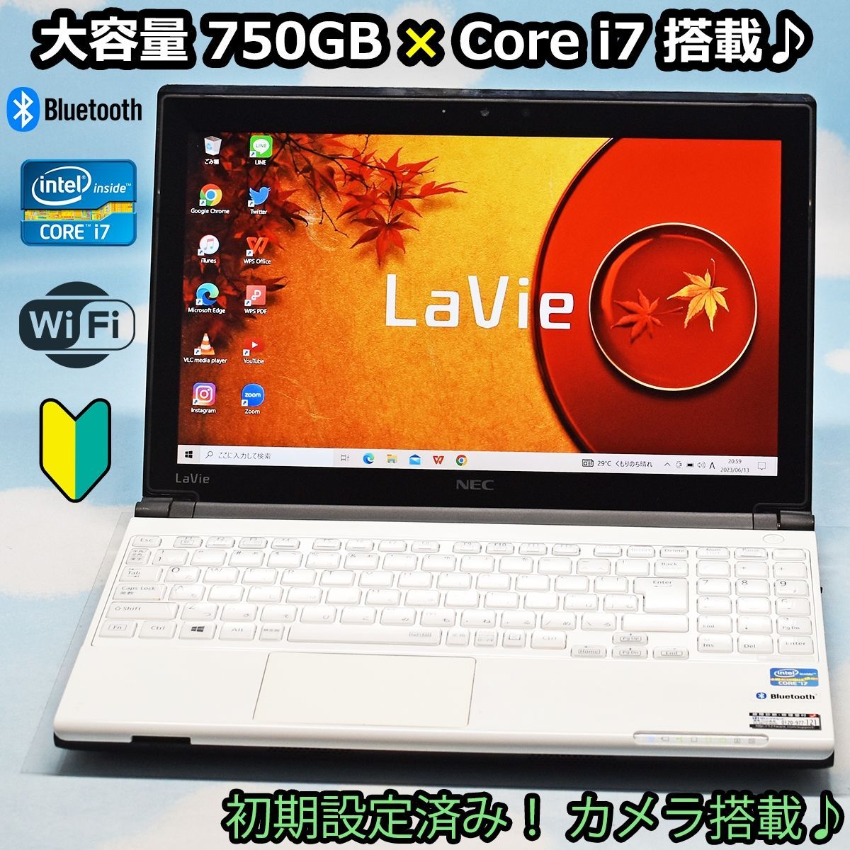 NEC Corei7、カメラ、Bluetooth、マイク、WiFi搭載！大容量 750GB HDD