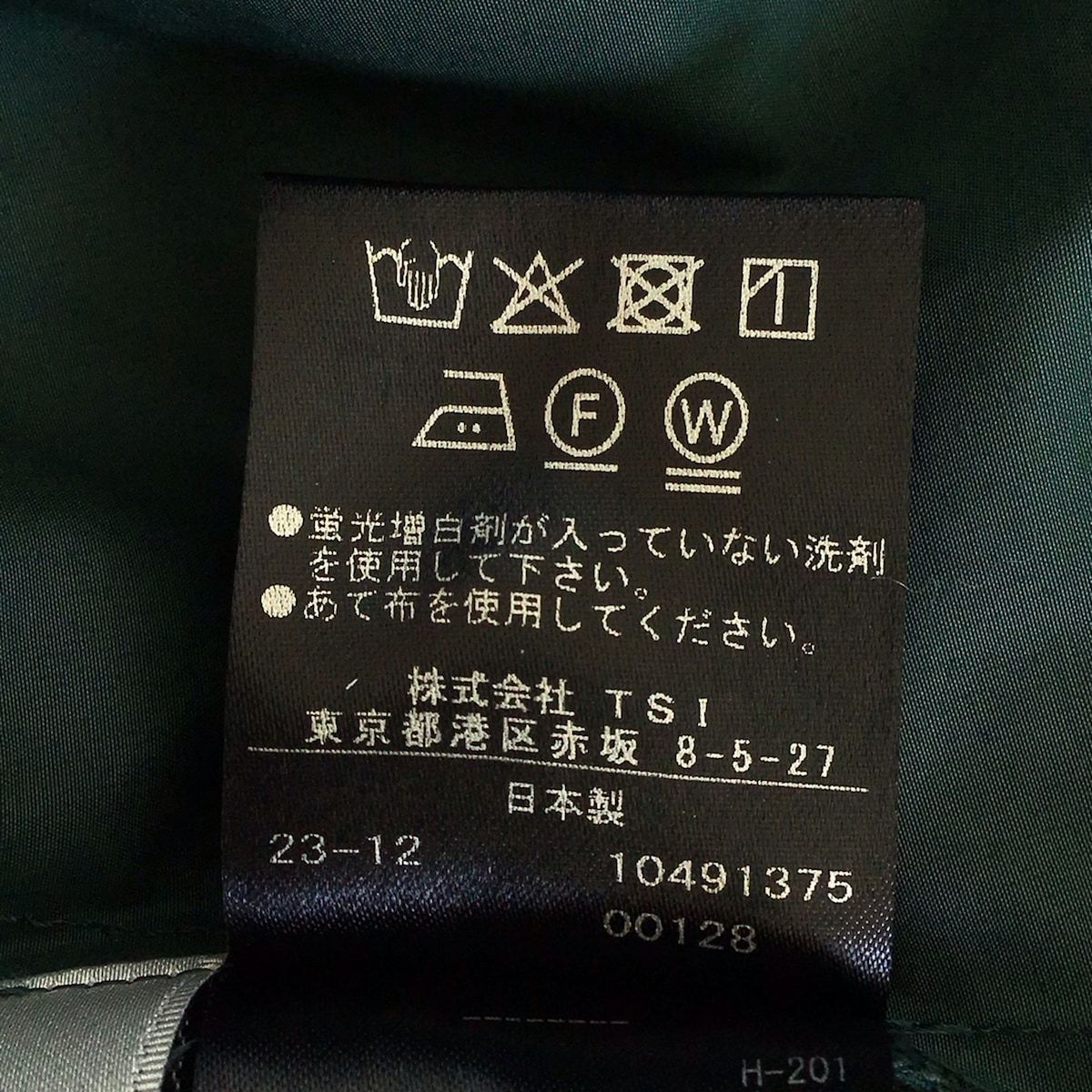 ダークグリーン