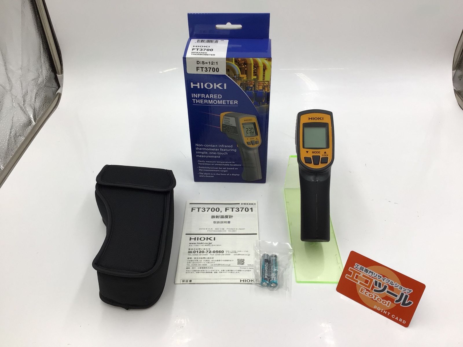【領収書発行可】HIOKI/日置電機 放射温度ハイテスタ FT3700 [IT5OJQ3NY3C8][エコツール半田店]