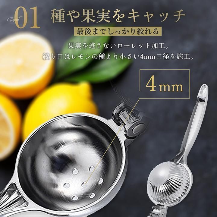 レモン絞り器 レモンしぼり ゆず すだち ハンドジューサー 手動 取扱