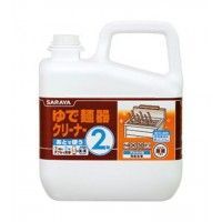 サラヤ ゆで麺器クリーナー 6kg 2剤×3本 51272