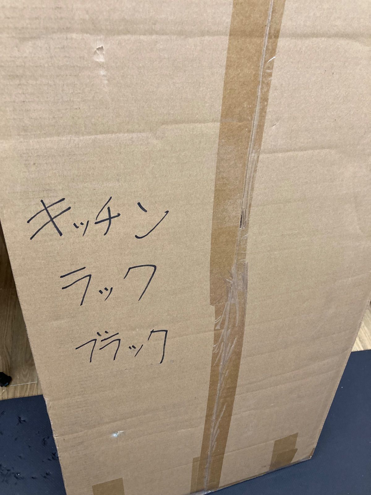 電子レンジラック 洗濯機ラック