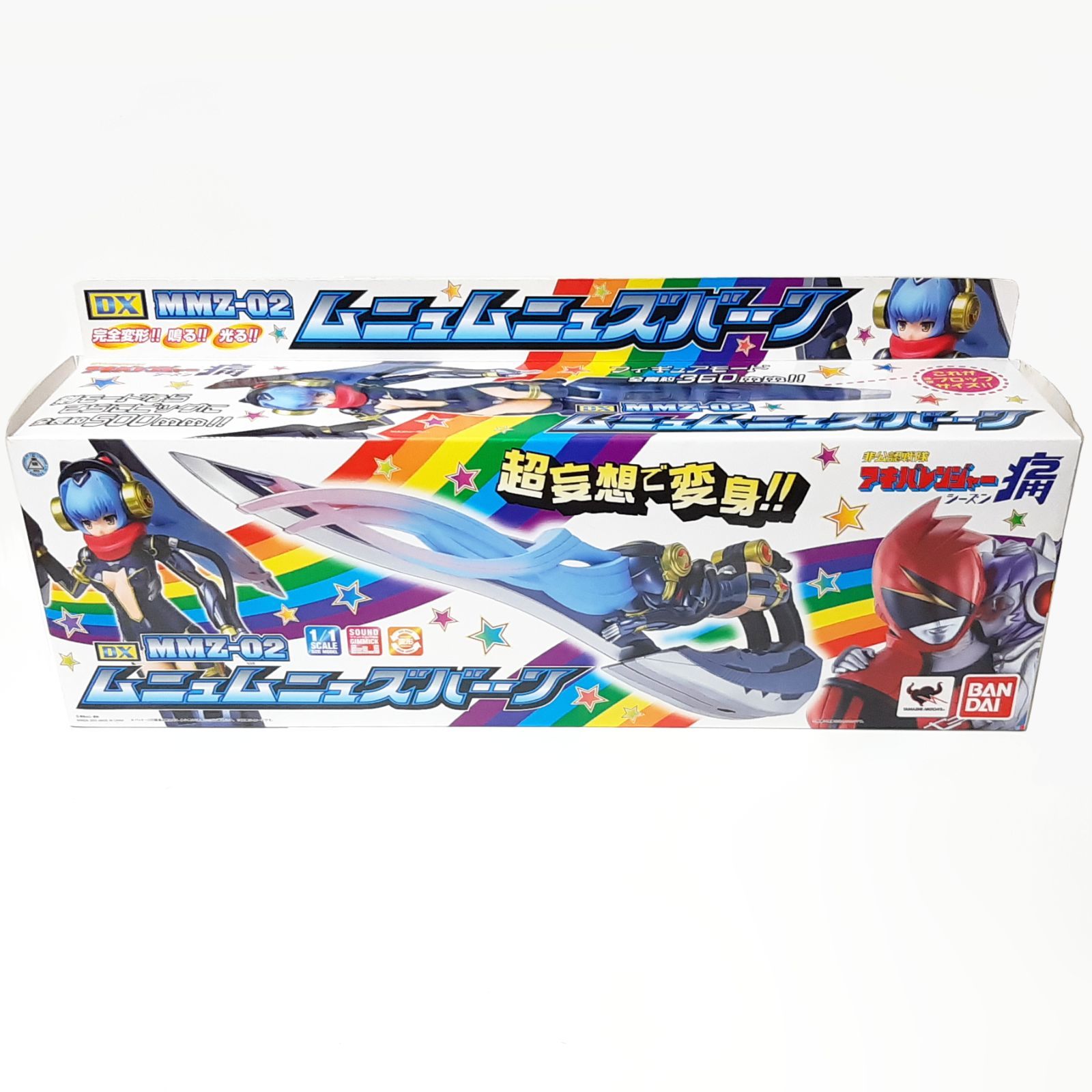BANDAI - 百獣戦隊ガオレンジャー　パワーアニマル　　DX ガオエレファント パワーアニマルシリーズ9 百獣戦隊 ガオレンジャー DX ガオ