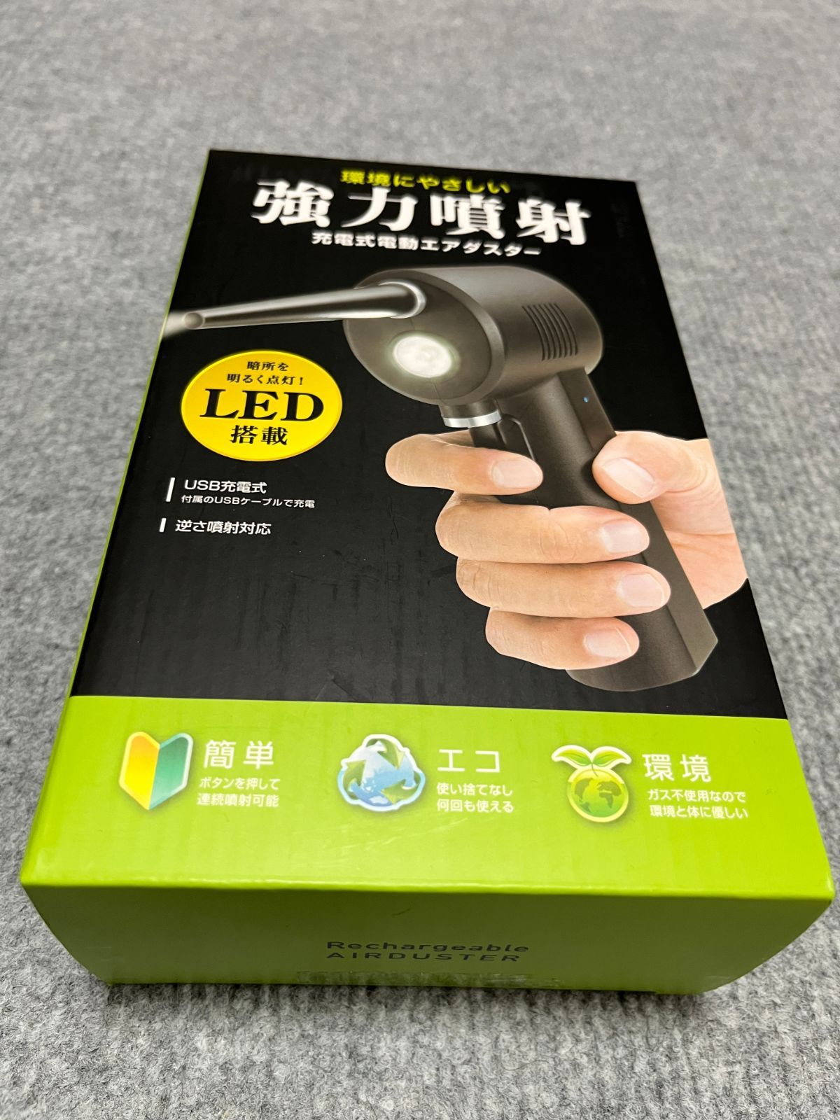 サンワサプライ SANWA SUPPLY 電動エアダスター 充電式 強力 サンワサプライ SANWA SUPPLY 電動エアダスター 充電式 強力