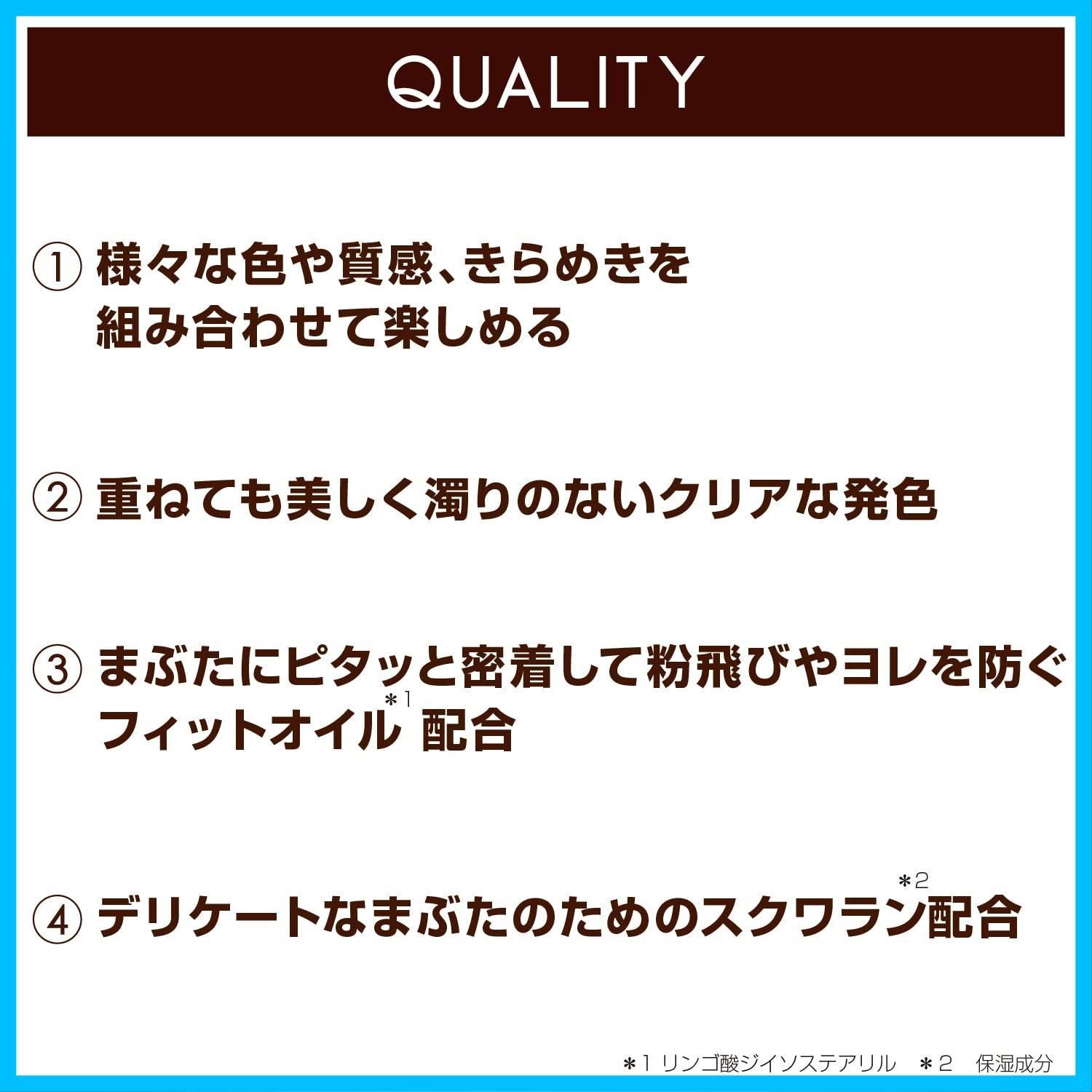 桃 アイシャドウ