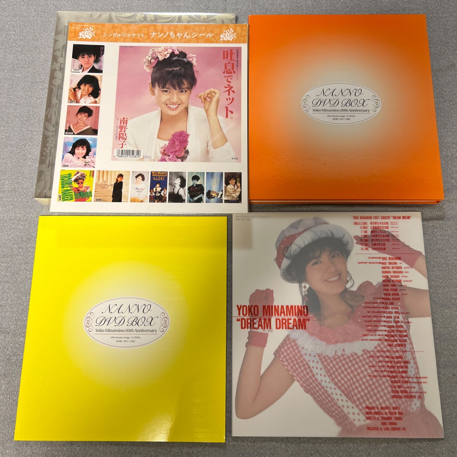 南野陽子/ナンノ・DVD ボックス〈完全生産限定盤・12枚組〉CDDVD