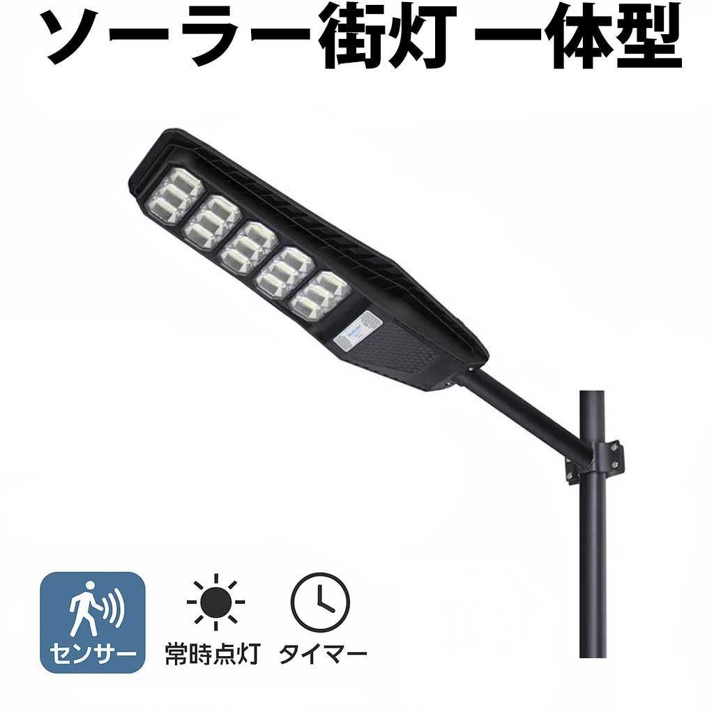 LEDソーラーライト 人感センサー付き リモコン操作対応 msm-LH300