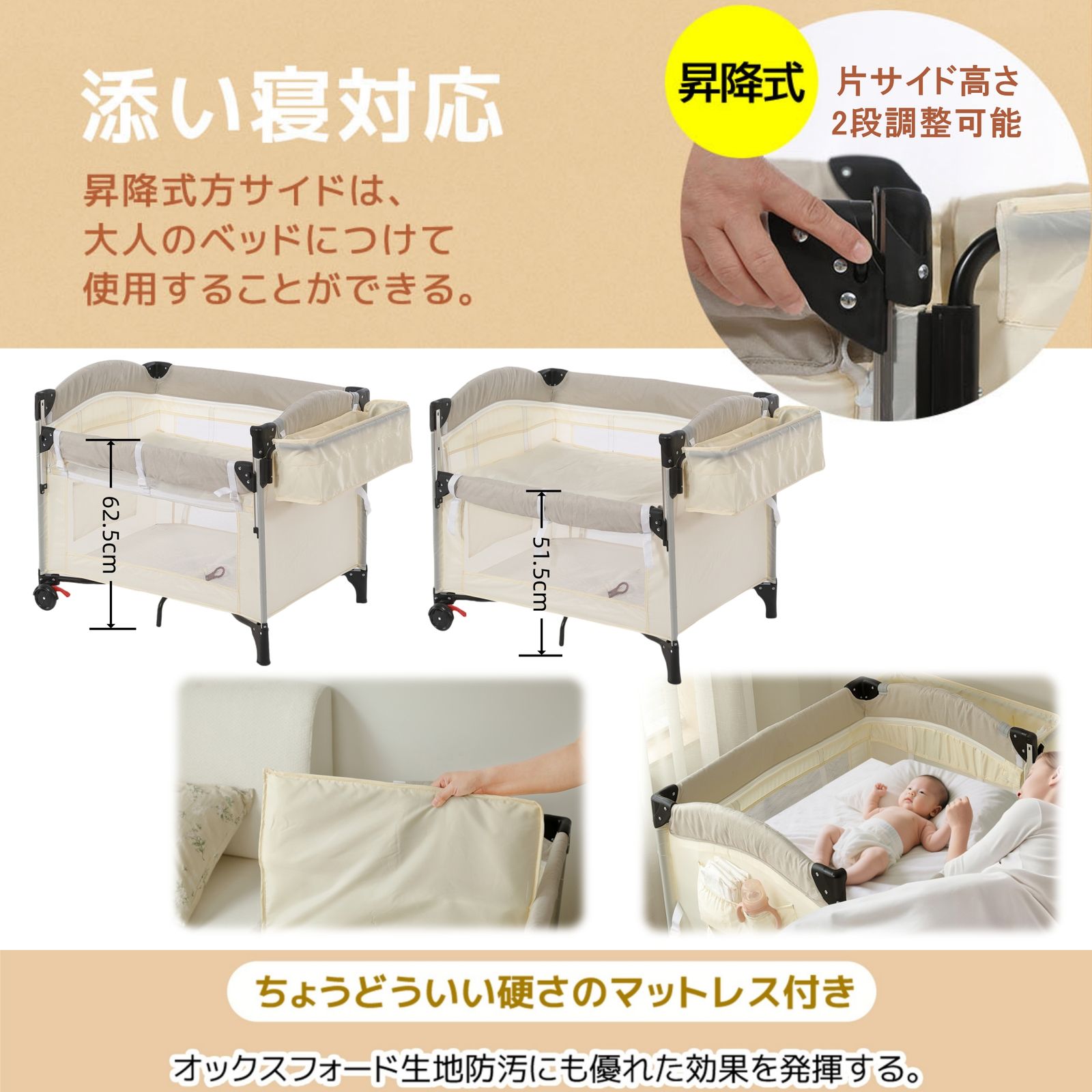 キャスター付き