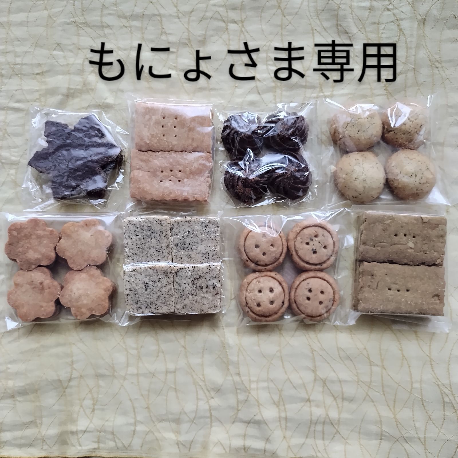 もにょさま専用 米粉クッキー - 焼き菓子屋A.i - メルカリ