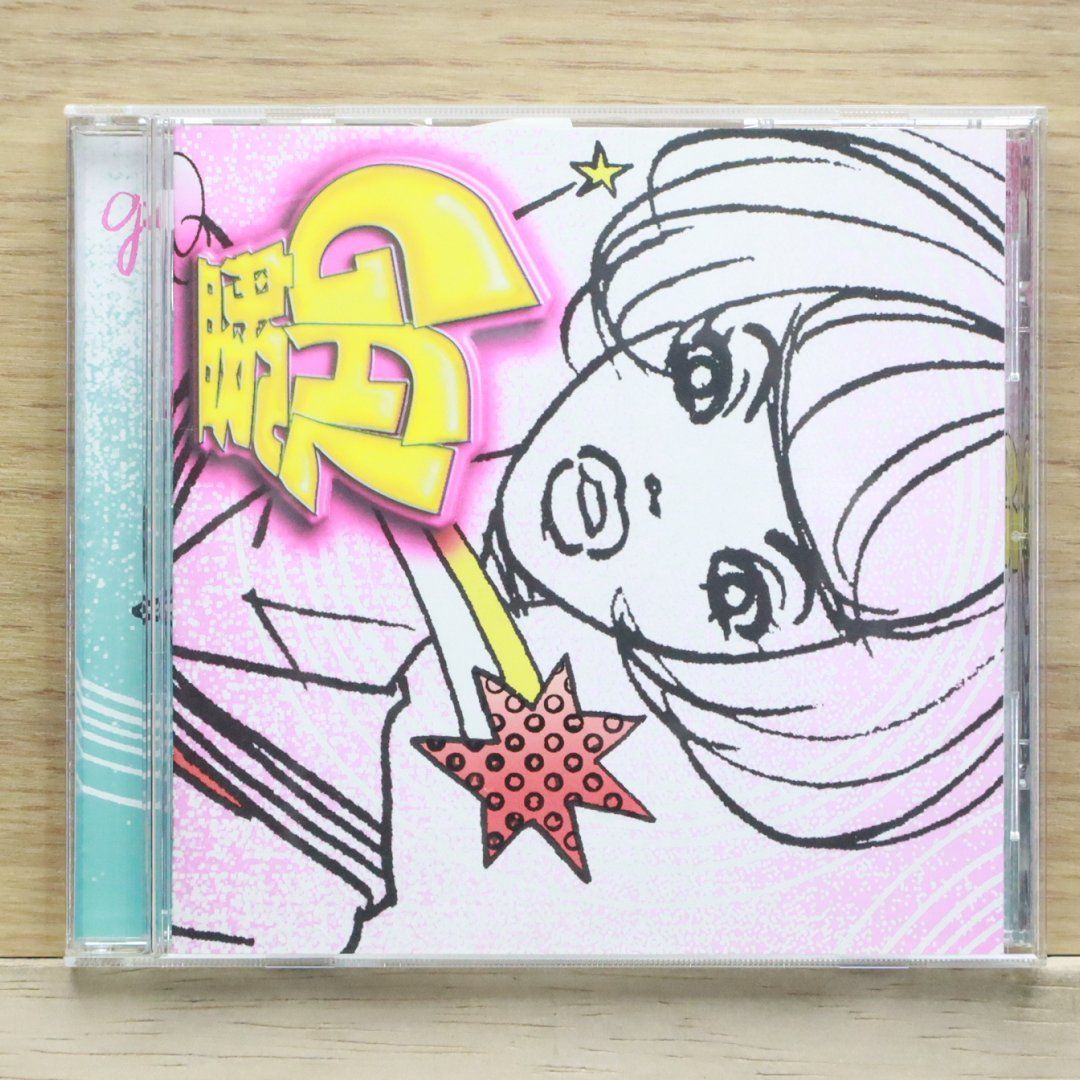 GARNiDELiA関連CDセット 国内盤CD☆オムニバス/Various Artists□ GAL盤 【TOCT25485