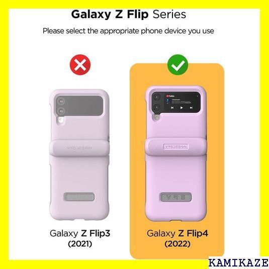 宅配便送料無料 ☆ VRS Galaxy Z Flip4 5G 対応 ケー n パープル 598