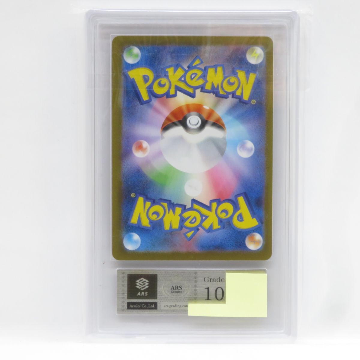 ARS10】ポケモンカード ヒロシマのピカチュウ 261/SV-P PROMO