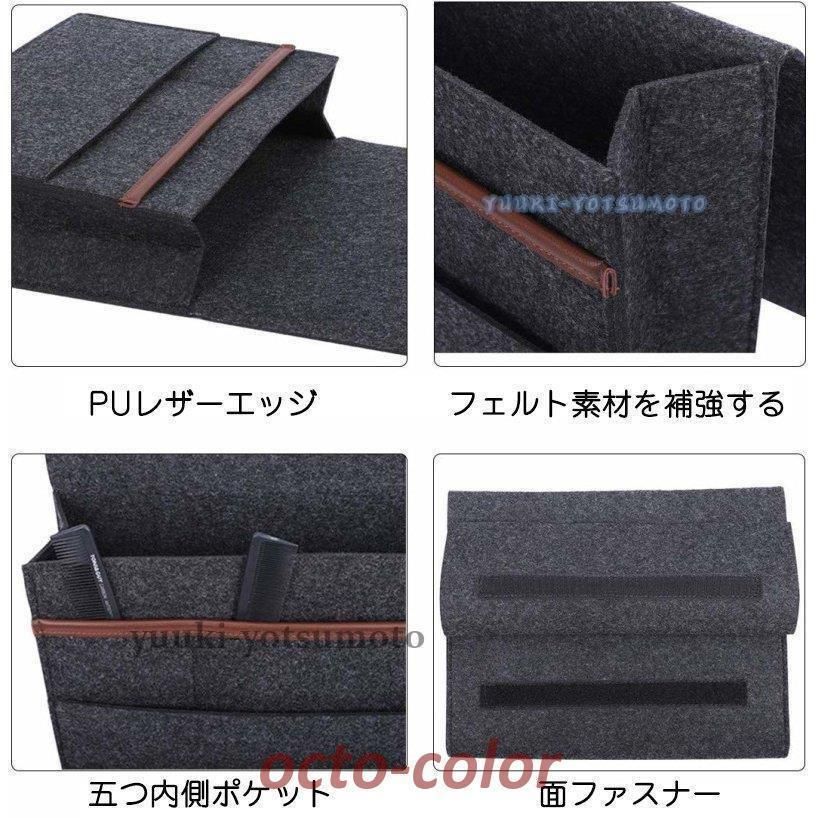 収納ポケット
