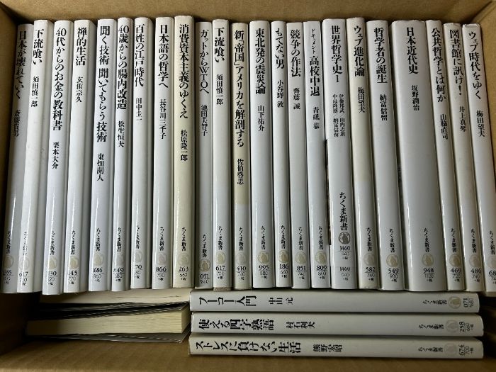 《ちくま新書 大量 おまとめ 約50冊セット》哲学者の誕生 日本語の哲学へ 禅的生活 他 現状品