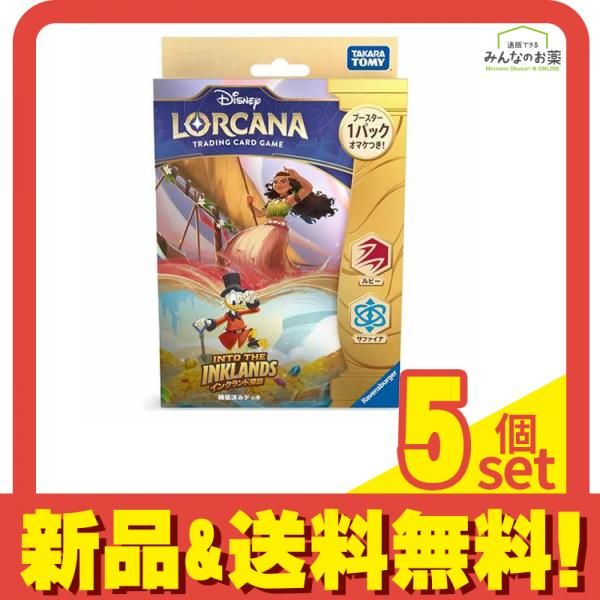 【ロルカナ】構築済みデッキ インクランド探訪 ルビー・サファイア 6個 ディズニー・ロルカナ・TCG 日本語版 構築済みデッキ インク