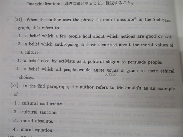 English Perfect 代ゼミ 難関大攻略 佐々木和彦 - メルカリ 読解編