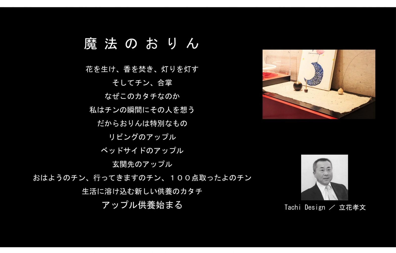ゴールド×レッド×レッド