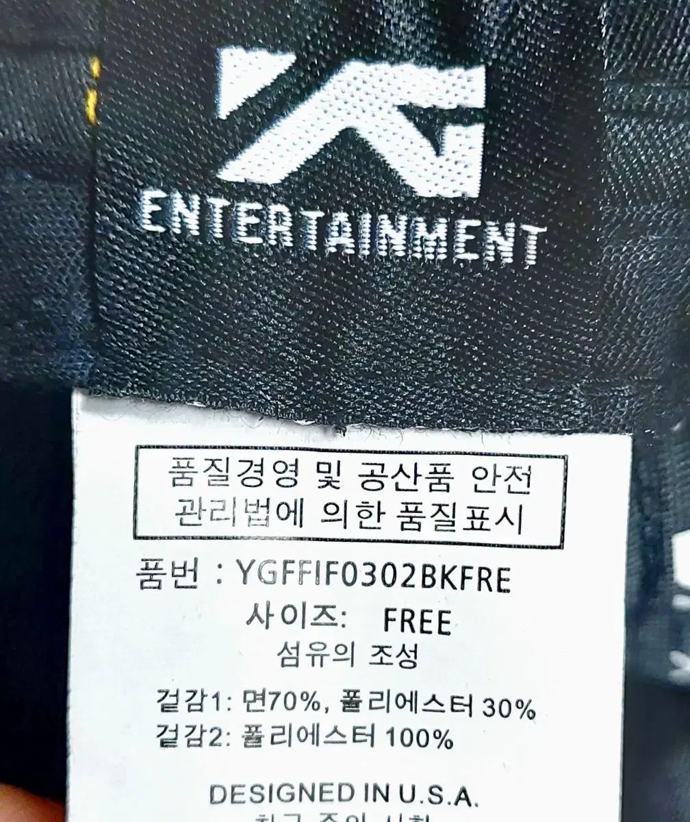 YG